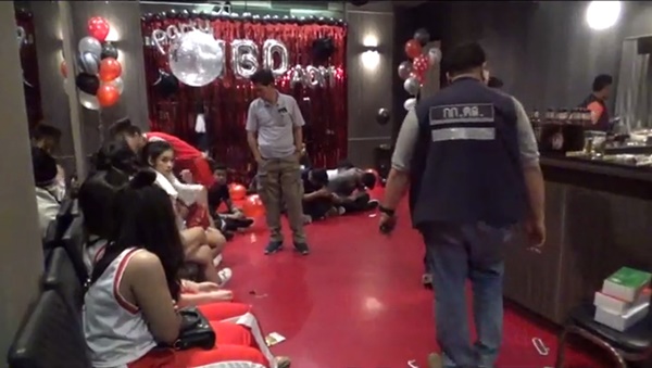 ปาร์ตี้ยา