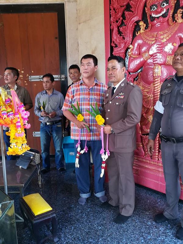 สารวัตรเอก