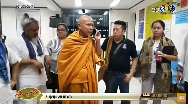  พระมหาสีไพร 