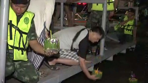 ลอยกระทง