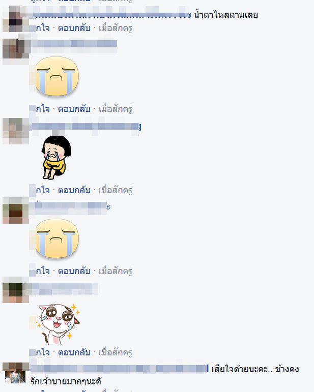 เจ้าพลายพนม ช้างสุดกตัญญู