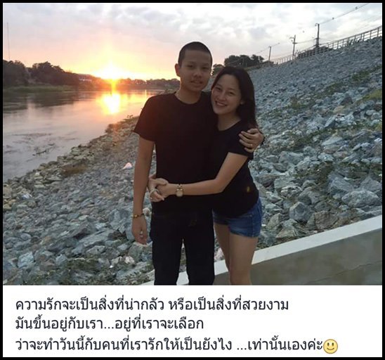 เรื่องราวความรัก