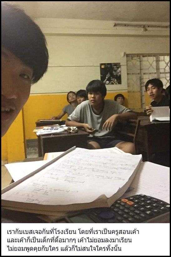 เรื่องราวความรัก