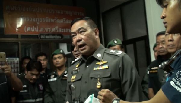 ข่าวอบต. สาว หายตัว 