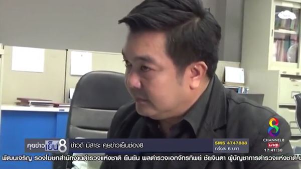 หลอกขายรถ