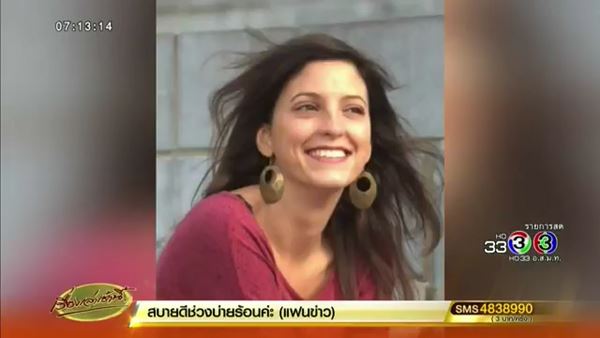 สัตยะ สาอี บาบา