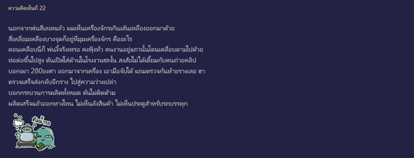 CEO โคเรียคิง