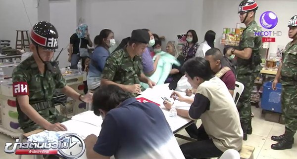 บ่อนนกเขา