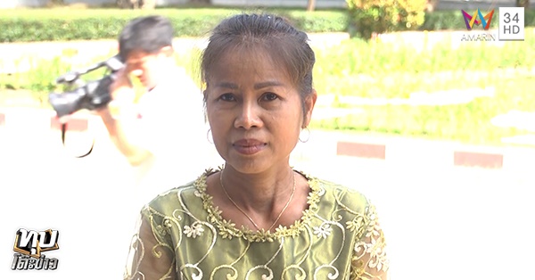 ข่าวครูจอมทรัพย์