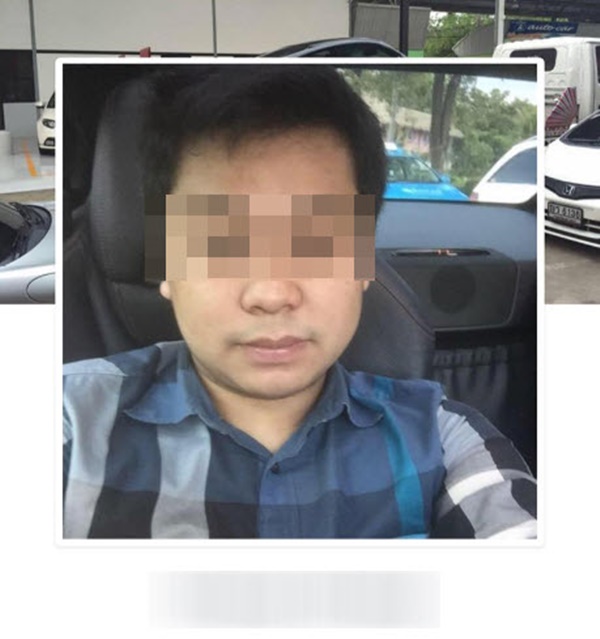 ชนแล้วหนี