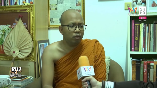  พระมหาไพรวัลย์