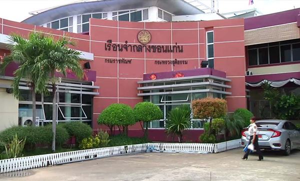 ฆ่าหั่นศพน้องแอ๋ม