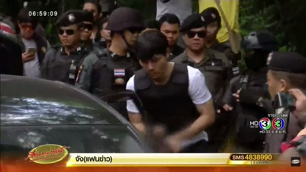 เผานั่งยางน้องพลอย