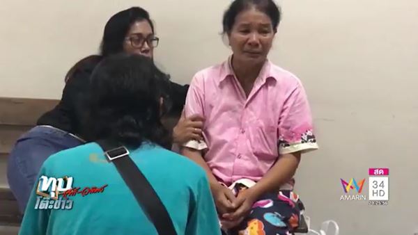 ยิงนักศึกษา