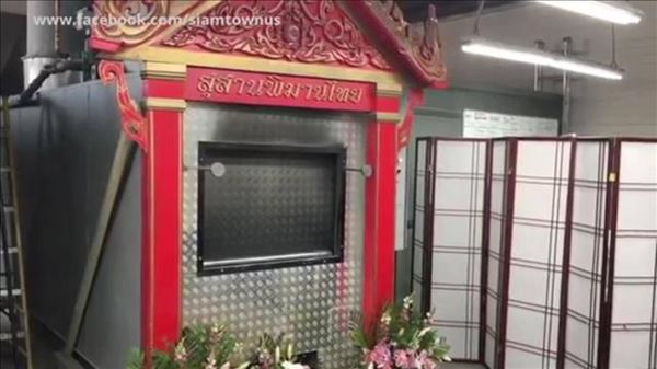  นักศึกษารถตกเหว