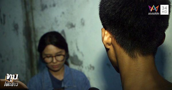 เด็กทะเลาะกับครู