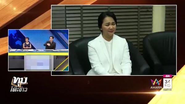 ครูอ้อย เข็มทิศชีวิต