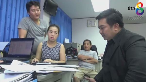 หลอกขายรถ