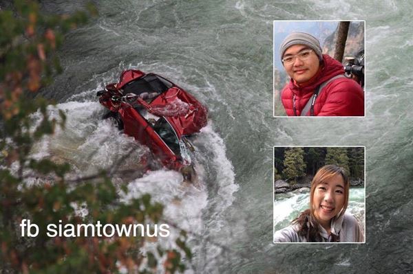 นักศึกษารถตกเหว