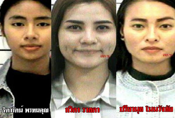 ฆ่าหั่นศพ