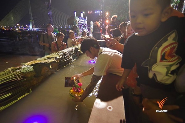 ลอยกระทง 