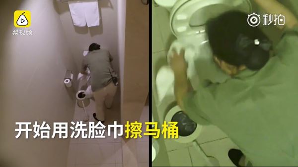 ลูกค้าโวย