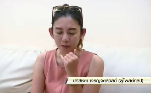  คลิปฉะเดือดไกด์