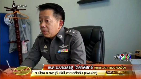 ร้านฮังเลย์ 