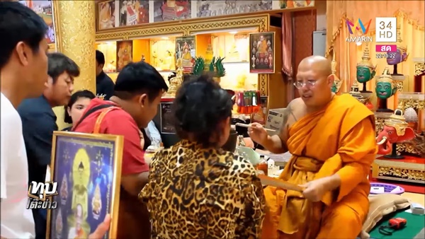  พระมหาไพรวัลย์