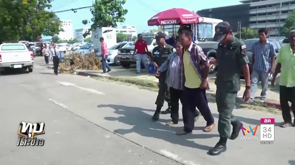 คดีตายายเก็บเห็ด 