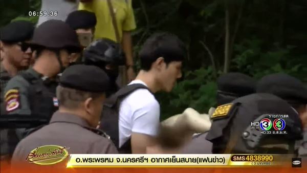 เผานั่งยางน้องพลอย