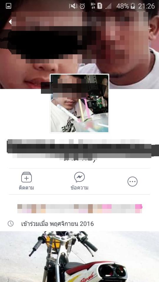 พ่อทำร้ายลูก