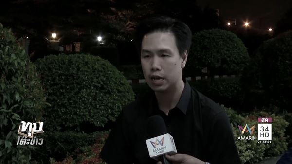 ยาแคปซูล อ้างรักษามะเร็ง