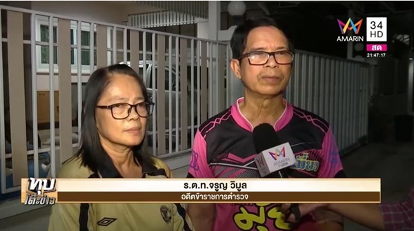 คดีลอตเตอรี่ 30 ล้าน 