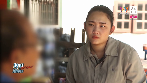 ร่างทรง เสด็จเตี่ย 