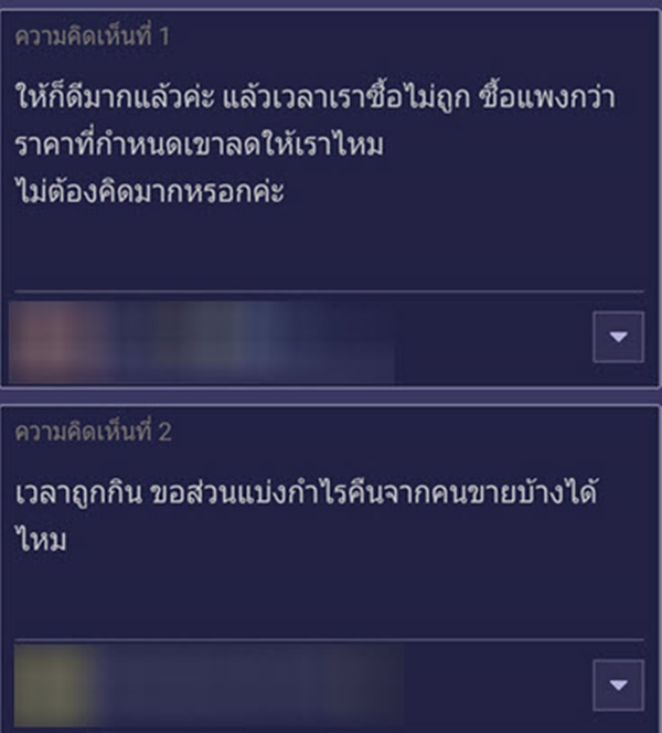 ถูกหวย