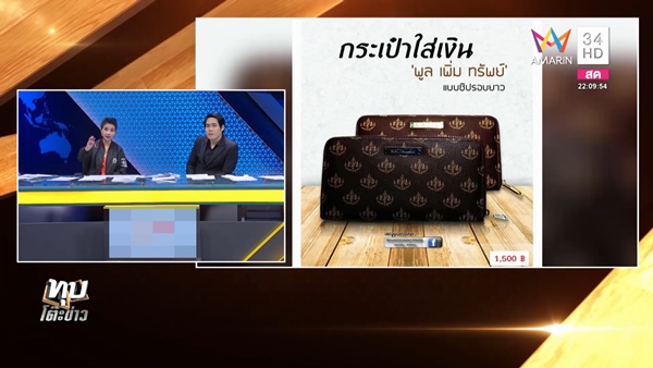  พระมหาไพรวัลย์