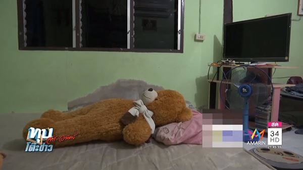 น้องพลอย