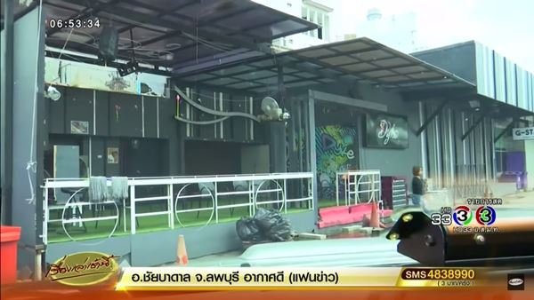 ข่าวดีเจอ้อนน้อย