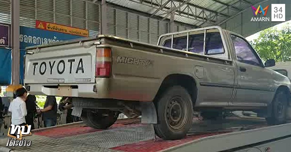 ข่าวครูจอมทรัพย์