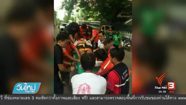 นักเรียน ม.5 โดดอาคารเรียนดับ