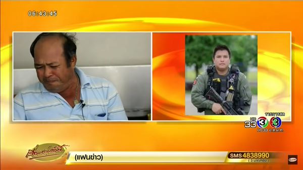   ตำรวจ EOD เหยื่อบึ้มยะลา  