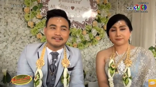 ชายรักชาย