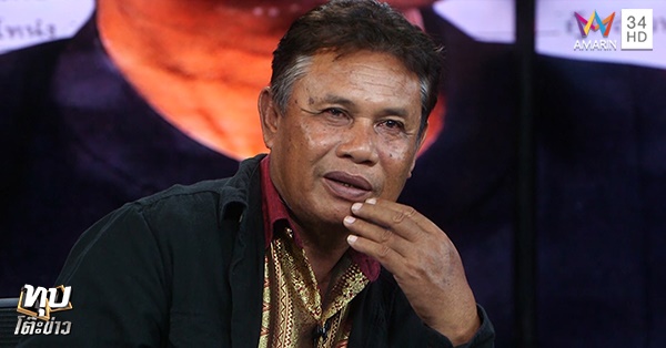 ข่าวครูจอมทรัพย์