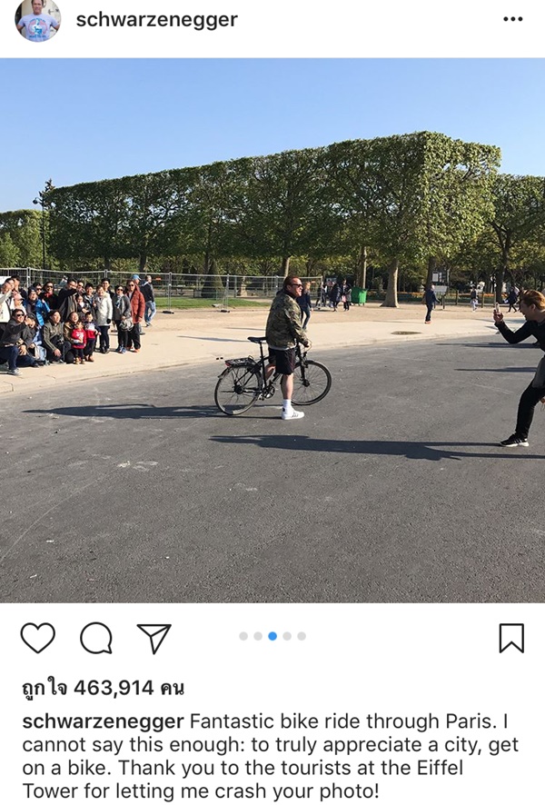 อาร์โนลด์ ชวาร์เซเน็กเกอร์ 