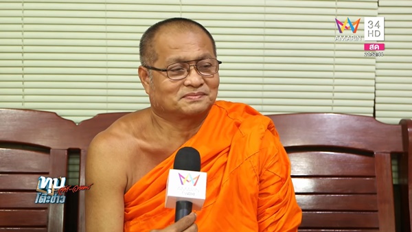 ร่างทรง เสด็จเตี่ย 