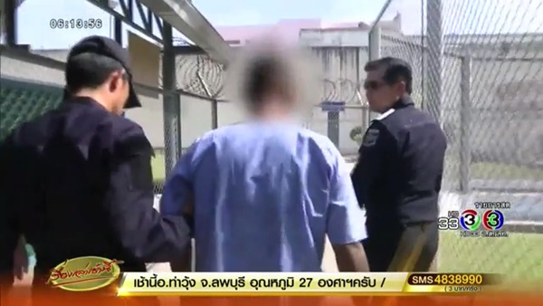 ติดคุกฟรี