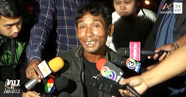 ข่าวครูจอมทรัพย์