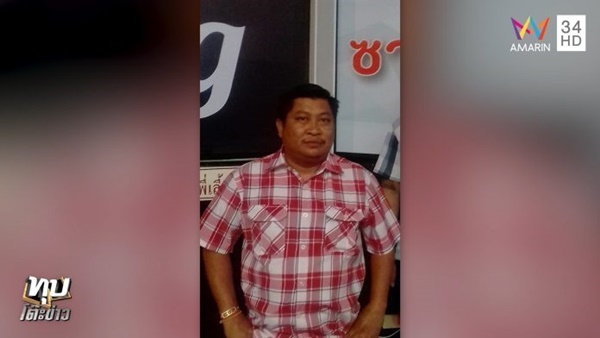 เพชร บึงกาฬ