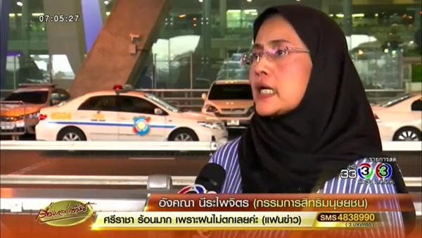 นักสิทธิฯ เชื่อ หมูหยอง กลับตัวได้-ควรให้โอกาส